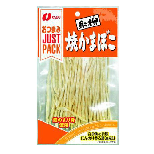 JP　糸柳焼かまぼこ※ﾘｰﾄﾞﾀｲﾑ10日～